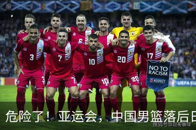 危险了！亚运会，中国男篮落后日本队13分！三分5中1 篮板也抢不过